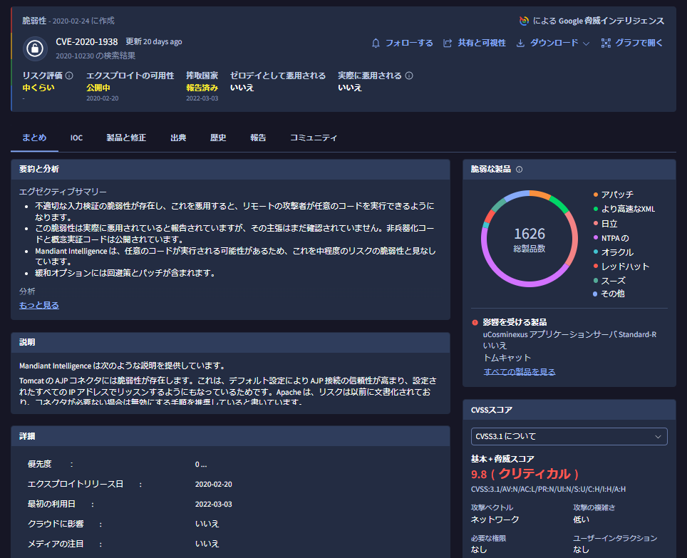 image-20250311193141512